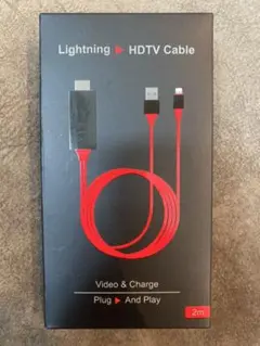 HDMI変換ケーブル ライトニング　未使用品、送料込