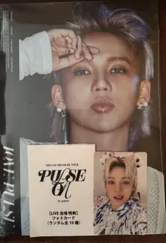 TREASURE LOVE PULSE SPORTY ヒョンソクのサムネイル