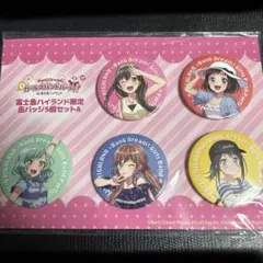 2026年最新】バンドリ 缶バッジ 富士急の人気アイテム - メルカリ