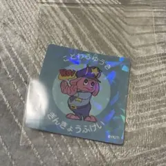 ミルキーサブウェイ ポッピーくん ステッカー シール ヴィレヴァン ホログラム