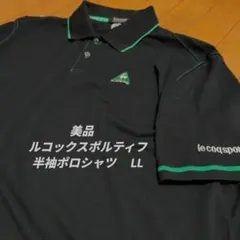 美品　ルコックスポルティフ半袖ポロシャツ　 LLのサムネイル