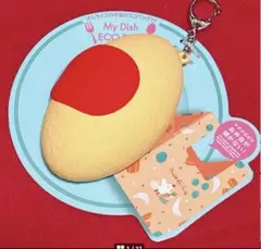 MyDish ECOBAG マイディッシュ エコバッグ オムライス キーホルダー