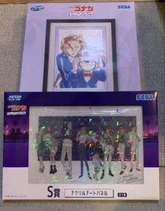 名探偵コナン　セガラッキーくじ　SEGA ラストワン賞　S賞　2点セット