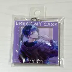 【未開封】 ブレイクマイケース 宇京真央 アクリルキーホルダー