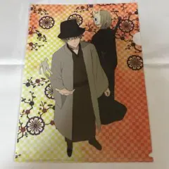 夏目友人帳 クリアファイル 名取周一