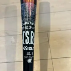 ミズノ J.S.B. 軟式バット 79cm