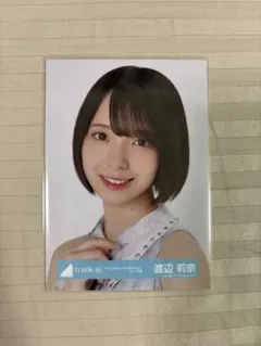 日向坂46 渡辺莉奈 夕陽Dance MV衣装 制服 生写真 - メルカリ