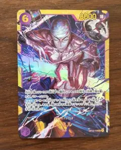 G*U様 エネルSEC シークレット　OP15-118 神の島の冒険　ワンピース