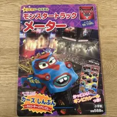 Item thumbnail for item b50df92e-139f-4641-a62e-c0f5bf2bccc3