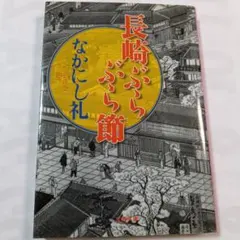 Item thumbnail for item 0de52c66-ef59-4c62-9e9b-8470ff89f0fe