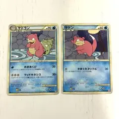 2026年最新】ポケモンカード ヤドン 017/070の人気アイテム - メルカリ