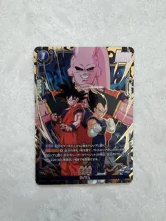 ドラゴンボール フュージョンワールド ST01-023 孫悟空 R☆ パラレル