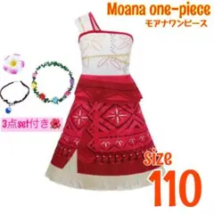 ディズニー　コスプレ　衣装 女の子 コスチューム かわいい ワンピース モアナ