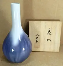 九谷焼　四代徳田八十吉　花入れ　16センチ　共箱　共布 九谷焼 徳田八十吉 花入 瑞穂 : 九谷焼 STYLeNCE スタイレンス - 通販