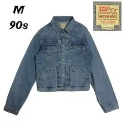 90s リーバイス 70752-12 デニムジャケット 古着 M 水色