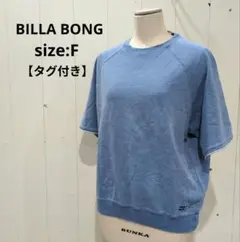 ビラボン BILLA BONG タグ付き 別注 ラグラン トップス Tシャツ F