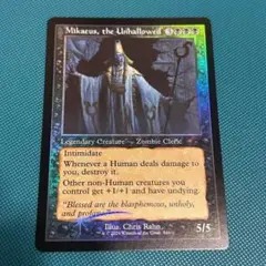 MTG UNF 湿った墓/Watery Grave ギャラクシーホイル フォイル - メルカリ