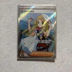 雅*様 ポケモンカード リーリエの決心 SR 雅*様 ポケモンカード リーリエの決心 SR - メルカリ