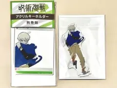【新品未開封】呪術廻戦 狗巻棘 アクスタ アクキー セブンネット限定