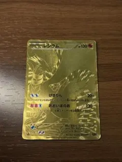 レシラム EBB EXバトルブースト 094/093 - メルカリ