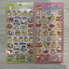 【福袋可】すみっコぐらし　硬いシール 2枚セット