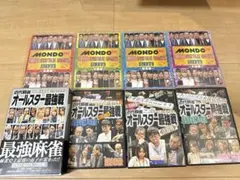 【麻雀DVDセット】最強戦20周年記念&MONDOバトルロイヤル2011