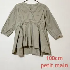プティマイン ペプラム チュニック 100cm ブラウス petit main