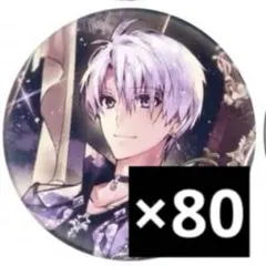 アイナナ EXPO 壮五 缶バッジ 25点 - メルカリ
