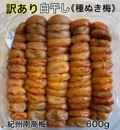 4kg 紀州南高梅 訳あり 梅と天日塩と紫蘇だけで漬けた しそ漬け梅干し Amazon | 梅ボーイズ【 無添加 南高梅 】天日塩と赤紫蘇で漬けた甘く
