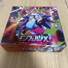 2026年最新】インフェルノX BOXの人気アイテム - メルカリ