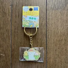 すみっコぐらし ご当地キーホルダー 北海道とうきび&宮城笹かま しろくま