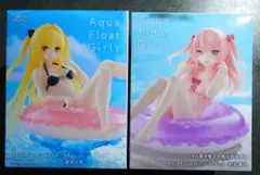 Aqua Float Girls とらぶるダークネス 金色の闇 着せ恋 乾紗寿叶