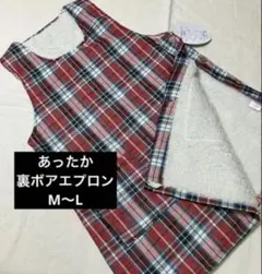 めいめい様 リクエスト 2点 まとめ商品