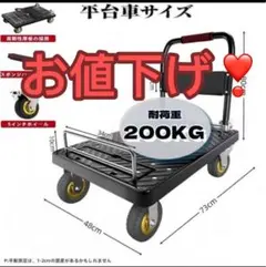 2026年最新】引っ越しのため値下げ中！の人気アイテム - メルカリ