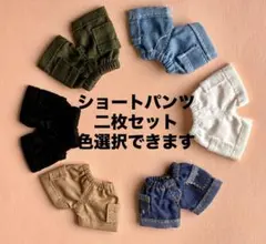 うーたん様 リクエスト 3点 まとめ商品　お値引き済