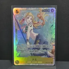 2026年最新】ナミ EB03-053の人気アイテム - メルカリ