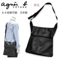 極美品】マッキントッシュフィロソフィー ショルダーバッグ 防水 軽量
