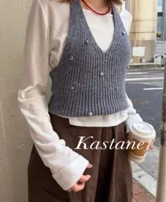 新品 Kastane チャーム付ホルターニットセット