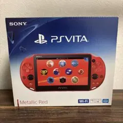 SONY PS Vita Metallic Red Wi-Fi 本体