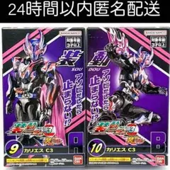 2026年最新】装動仮面ライダー まとめの人気アイテム - メルカリ