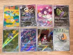 ポケモンカード arまとめ売り