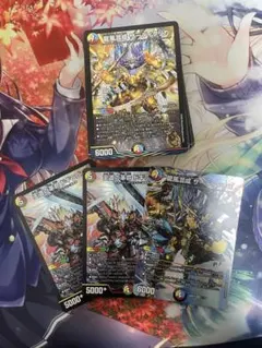 ドキドキつよいデッキ　五文明がミラクルする5cザーディデッキ