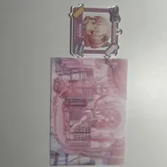 暁山瑞希 シークレットディスタンス キーホルダー ポストカード