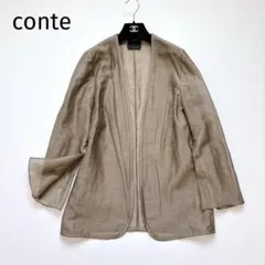 HAUNTハウントボアストールダークベージュ辺見えみりconte HAUNT ハウント ボアストール 新品 【公式通販】