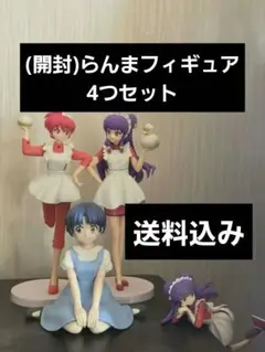 (開封)GLITTER & GLAMOURS シャンプー&らんま フィギュアの他