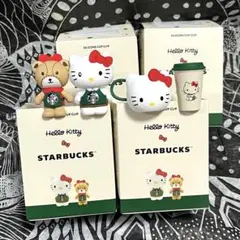レア　正規品　スターバックス　サンリオ コラボ　ブラインドボックス　ふちこ