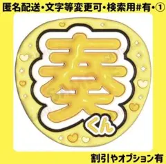 nao様 リクエスト 2点 まとめ商品