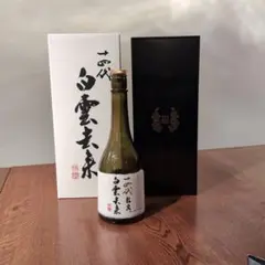 【空瓶】十四代　龍泉　白雲去来　720ml 化粧箱付き 十四代 白雲去来 龍泉 2023年 720ml 空き瓶 十四代 白雲