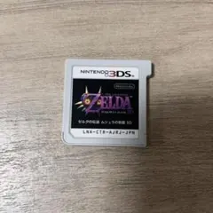 ゼルダの伝説 ムジュラの仮面 3D 3DS ソフト
