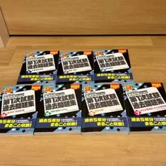 Item thumbnail for item 9c7f1389-3acd-4b69-95c5-cef822f8c16f